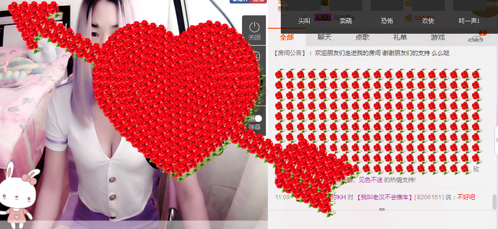 Queen😘主播照片