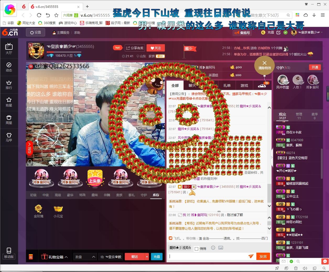 ☜男⚡鵬⚡友☞主播照片