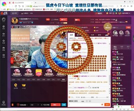 ☜男⚡鵬⚡友☞主播照片