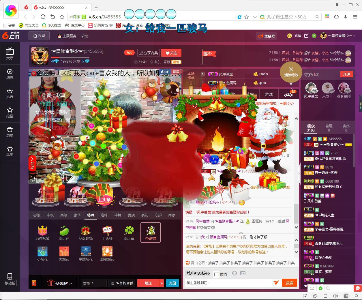 ☜男⚡鵬⚡友☞主播照片