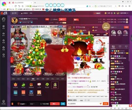 ☜男⚡鵬⚡友☞主播照片