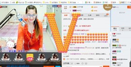 *燕燕*主播照片