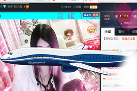 咿呀——主播照片