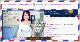 糖果果糖果主播照片