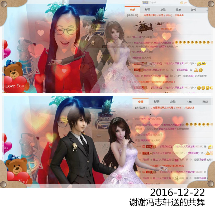 魅力女人唱民歌的图片
