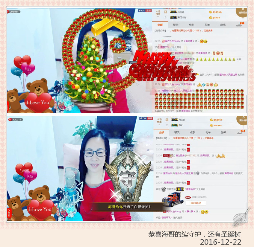 魅力女人唱民歌的图片