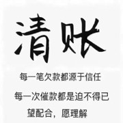 Qa你爱我吗，不爱算