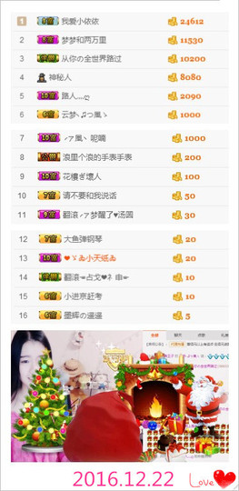墨遥🎤不回来啦主播照片
