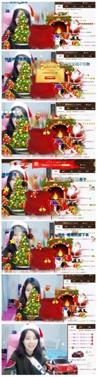 喵公主👸🏻主播照片