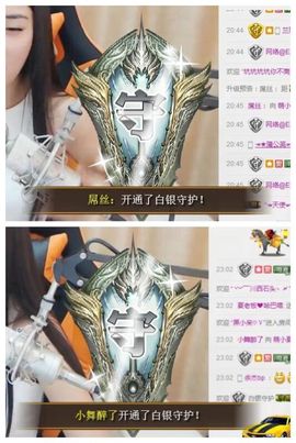 7978萌小夏♥主播照片