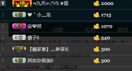 丶不日天主播照片