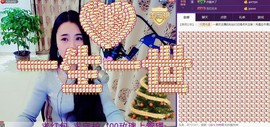 箐檸👑主播照片