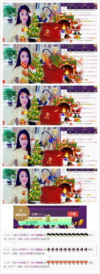 箐檸👑主播照片
