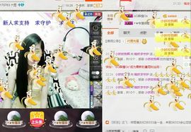 ？？！！，，？？主播照片