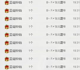 ？？！！，，？？主播照片