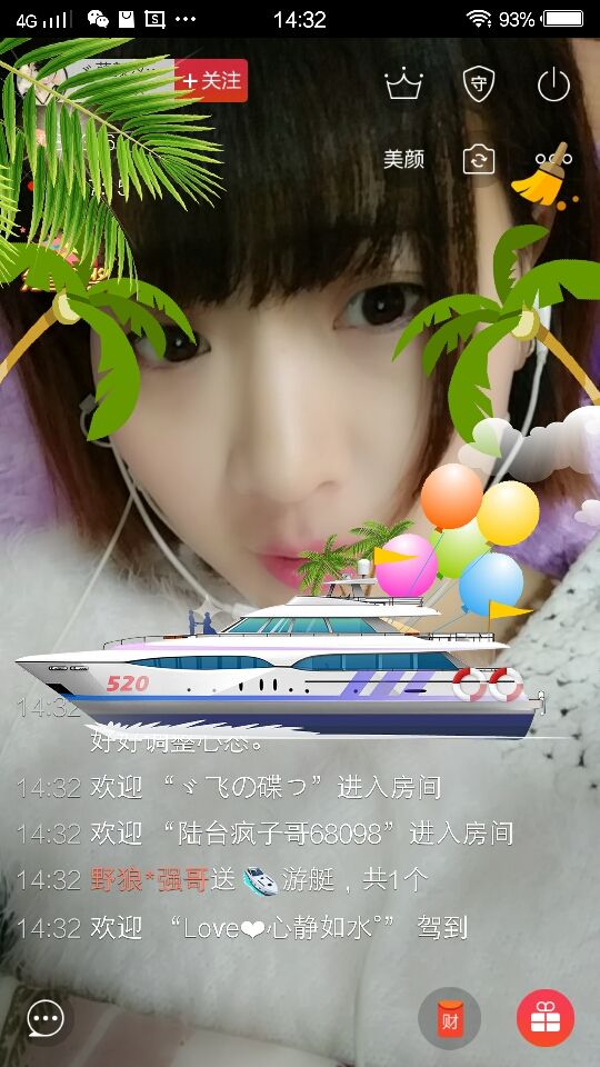ℳ顔小汐♥主播照片