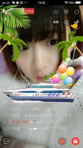 ℳ顔小汐♥主播照片
