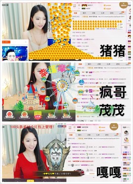 ♚艺琪♚充值代理主播照片
