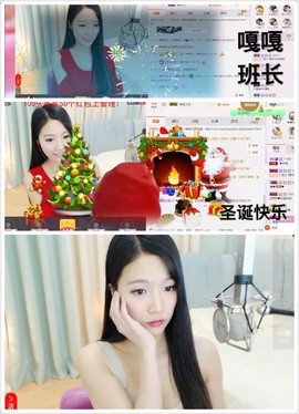 ♚艺琪♚充值代理主播照片