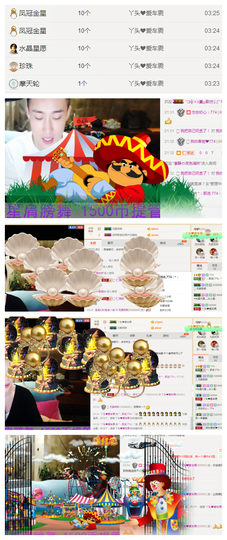 ✨11✨主播照片
