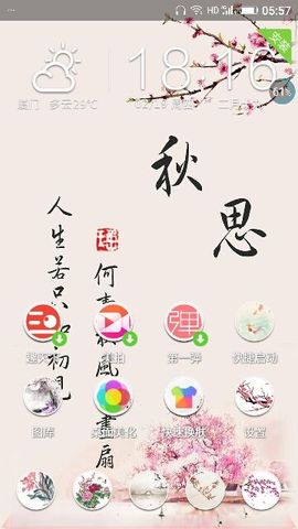 ✨媳婦⭐求🌙帶走✨主播照片