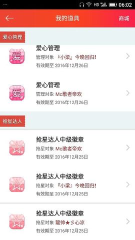 ✨媳婦⭐求🌙帶走✨主播照片