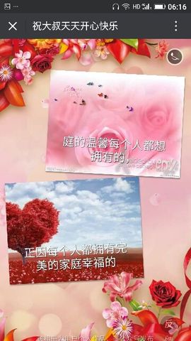 ✨媳婦⭐求🌙帶走✨主播照片