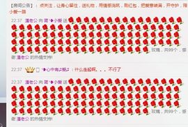 简╰❥小爱主播照片