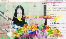 小妖❤出山主播照片