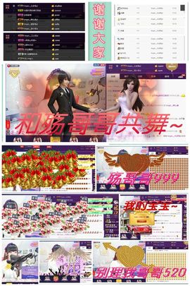 7我的快乐就是想你主播照片