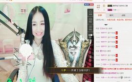 小妖❤出山主播照片