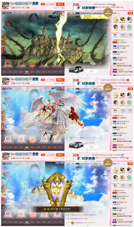 ✨✨✨🐝主播照片