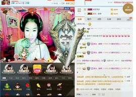 💋都叫我，笨笨💄主播照片