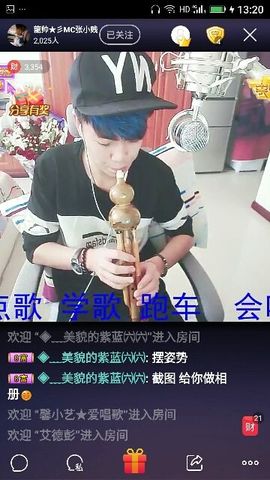 ✨媳婦⭐求🌙帶走✨主播照片