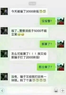 叫个啥名字哪的主播照片