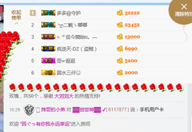 挚爱炜家炜哥主播照片