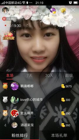 娇娇lyw主播照片