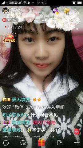 娇娇lyw主播照片