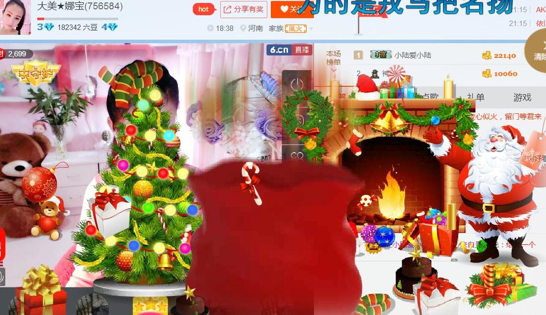 ❤娜宝的图片