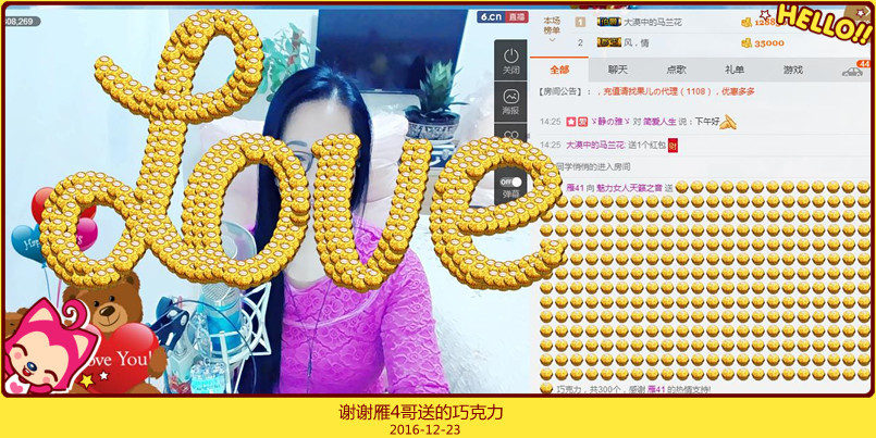 魅力女人唱民歌的图片