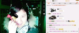 逐流寻梦主播照片