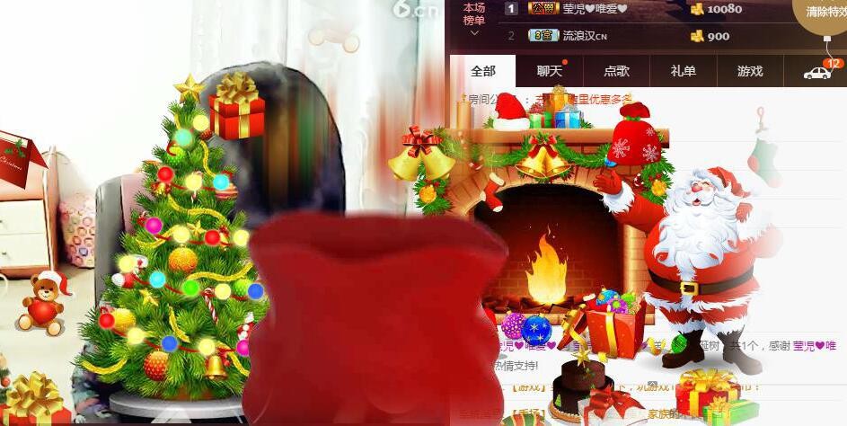 莹児❤谢谢你们了❤的主播照片