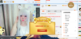 醉，可爱主播照片