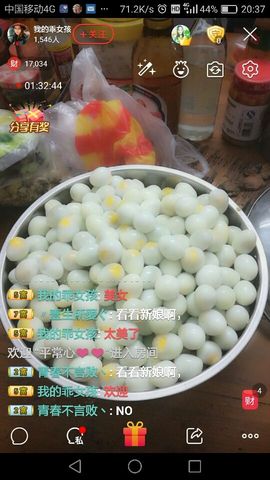 我是你的乖女孩主播照片