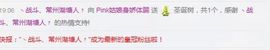 昵称违规，请重新修改主播照片