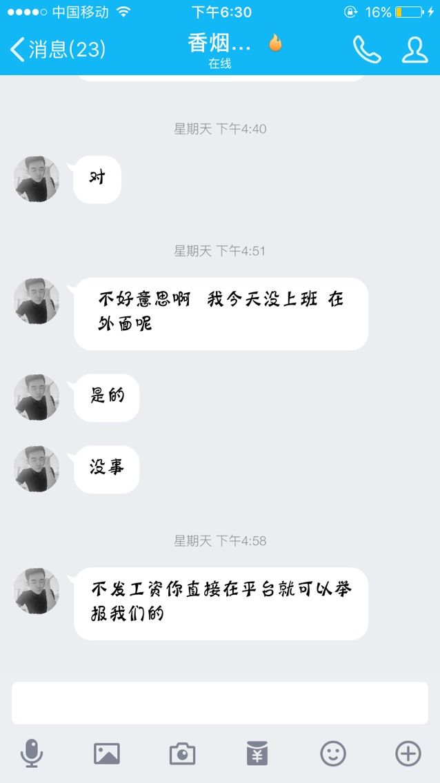 Allul❀主播照片