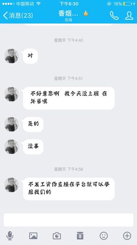 Allul❀主播照片