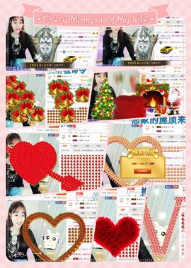 ❁偲偲❁╭☞六月见主播照片