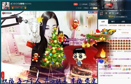 Baby♥明天♥主播照片