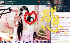 Baby♥明天♥主播照片